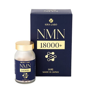 KIRA LABO NMN18000+ 90粒