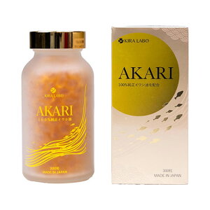 KIRA LABO AKARI 300粒 国産イワシ油 オメガ3 脂肪酸