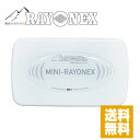 【送料無料】ミニレヨネックス 磁場調整器