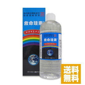 救命珪素 500ml (お徳用サイズ)