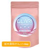 CLARI2.0クラリチャコールパウダー60g（並木良和プロデュース商品）フルボ酸プラス