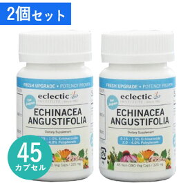 エクレクティック エキナセア (Echinacea) 45カプセル 2個セット 最高品種使用
