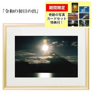 H Ղ̎ʐ^ uߘȁ̏ovyƖPZiJ[hZbgTtIz