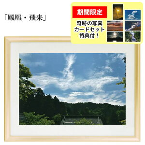 H Ղ̎ʐ^ uPE򗈁vyƖPZiJ[hZbgTtIz