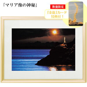 Ղ̎ʐ^ H u}A̐_vyJ[hTtIz}AlAbvLʐ^t