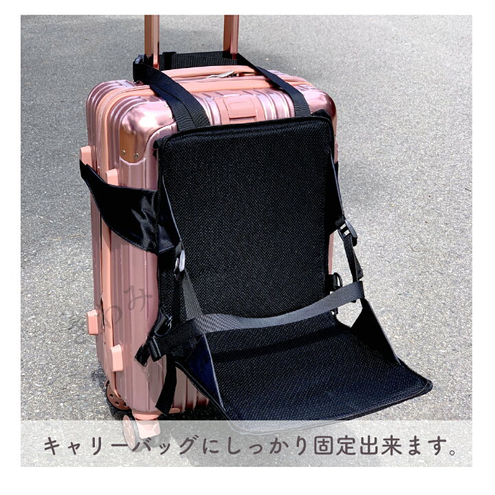 楽天市場】ベビーカー キャリーバッグ スーツ ケース 取付 早変わり 