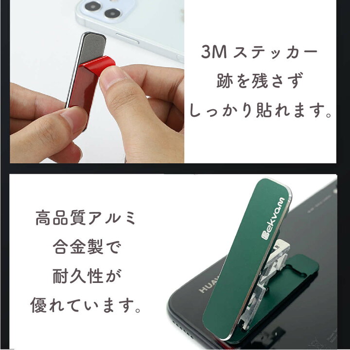 楽天市場】スマホ タブレット スタンド 折りたたみ アルミ 角度 高さ 調節 卓上 持ち運び ユニーク 折畳式 スティック型 粘着テープ 両面 貼り付け 可愛い 軽量 スリム 薄型 コンパクト シンプル おしゃれ 持ち運び iPad iPhone Android Bekvam 送料無料 : きわみOnlineShop 楽天市場】スマホ タブレット スタンド 折りたたみ アルミ 角度 高さ 調節 卓上 持ち運び ユニーク 折畳式 スティック型 粘着テープ 両面 貼り付け 可愛い 軽量 スリム 薄型 コンパクト シンプル おしゃれ 持ち運び iPad iPhone Android Bekvam 送料無料 : きわみOnlineShop