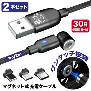 y1000~ۂz2{Zbg [dP[u E [dP[u }Olbg Apple iPad iphone17 16pro  fɂ iphone Android }` ^Cvc type-c micro USB lightning CgjO l^ L^ }