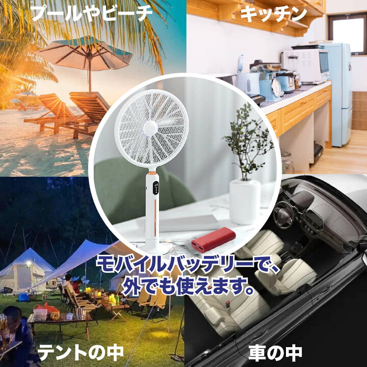 市場 送料無料 虫取り器 蚊 電撃ラケット 蚊対策 蚊取り器 電気ラケット 虫対策 電撃虫取り機 蚊よけ