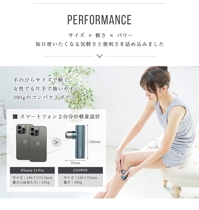 楽天市場】マッサージ ハンディガン mini COOPER MASSAGE DEVICE 筋膜 