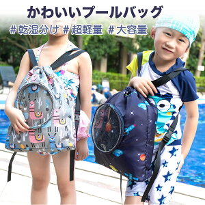 ナップサック おしゃれ 中学生の人気商品 通販 価格比較 価格 Com