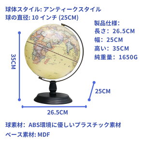 nV 25cm 1Nۏ  ׂ ARt ̎O  q CeA mߋ q  a Fun Globe bekvam