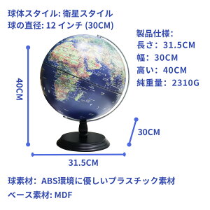 �n���V 30cm 1�N�ۏ� ���� ����ׂ� AR�t�� ������� �q������ �C���e���A �m��ߋ� �q�� �� �a���� Fun Globe bekvam �N���X�}�X