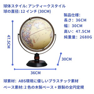 nV 30cm 1Nۏ  ׂ ARt ̎O  q CeA mߋ q  a Fun Globe bekvam