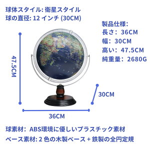 �n���V 30cm 1�N�ۏ� ���� ����ׂ� AR�t�� ������� �q������ �C���e���A �m��ߋ� �q�� �� �a���� Fun Globe bekvam �N���X�}�X