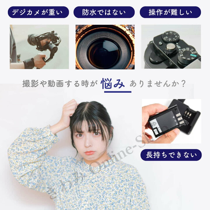 楽天市場】アクションカメラ アクションカム 6軸手ブレ補正 5K 高画質 