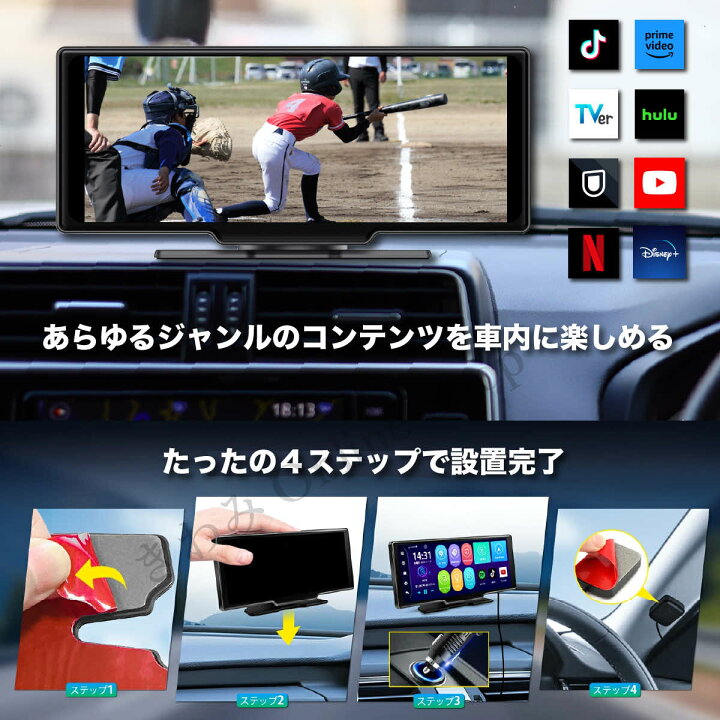 楽天市場】ディスプレイオーディオ カーオーディオ 10.26インチ 1600  