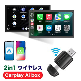 ar play アダプター 無線 ワイヤレス CarPlay Android Autoアダプター ワイヤレスアダプター CarPlay＆AndroidAutoをワイヤレス化 carplay ワイヤレス iphone Android Auto搭載車専用 自動接続 カープレイ無線化 5GWiFi搭載 Bluetooth 音楽