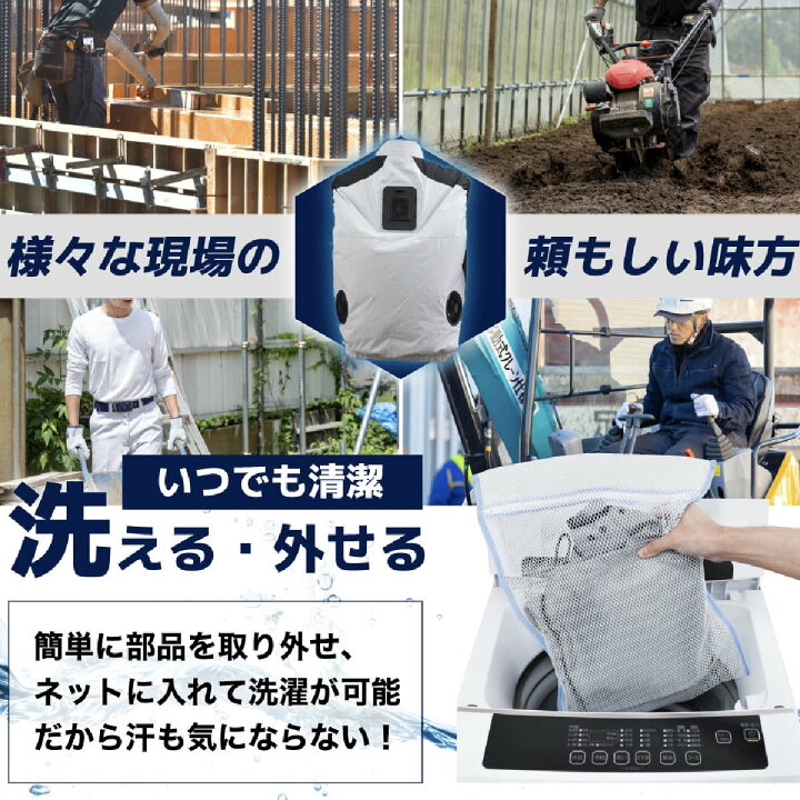 楽天市場】圧倒的に冷える「冷蔵服3」ファン付き作業服 ペルチェベスト 