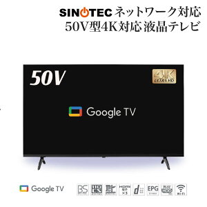 �ySINOTEC�z�l�b�g���[�N�Ή�50V�^4K�Ή��t���e���r�@FT-NK5060B �����Ή������R���t�� ���ʂ�3�n����HDMI�Ή� �����Ή������R���Ȃ̂� �������ȒP �n�f�W�`���[�i�[���� BSCS�Ή� ���ԑg�^��Ή�