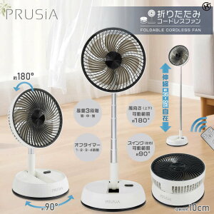 �܂肽���ݐ�@ ��� ��@ dc���[�^�[ �Â� ��@ �܂肽���� �[�d�� �R�[�h���X��@ ���� �ȃG�l ���r���O �������� 5�i�K���� �o�b�e���[���� 1000mAh USBType-C�[�d �R���p�N�g���[ �y��