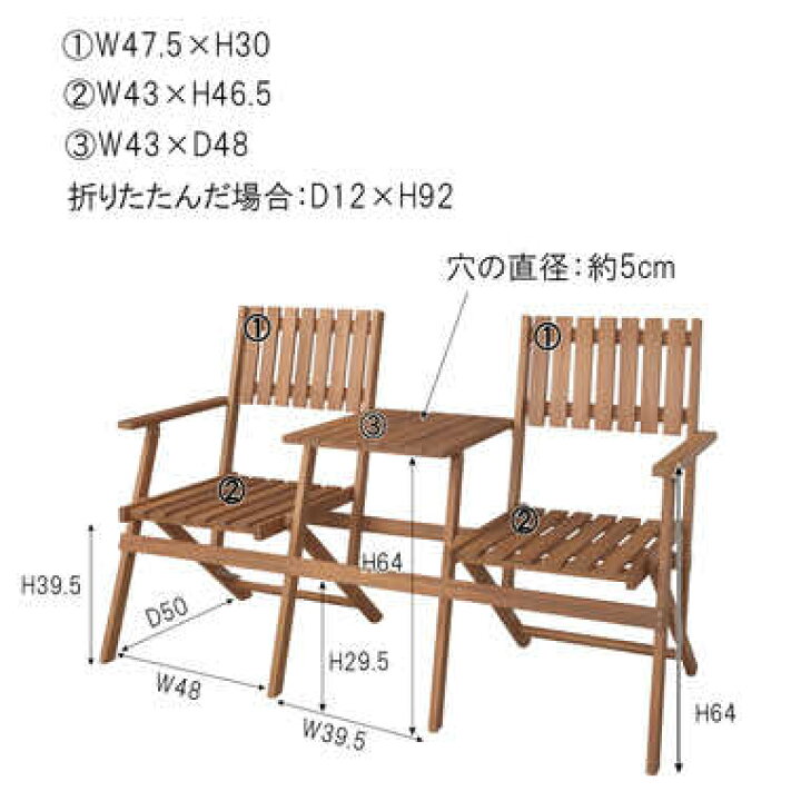 楽天市場】イス チェア 木製 フォールディングベンチ サイドテーブル付 
