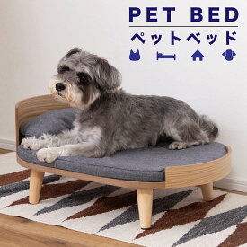 ペットベッド ベッド 楕円 犬用 猫用 ドッグ キャット かわいい おしゃれ シンプル クッション マットレス 枕 マクラ ペット用