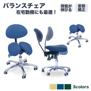パソコン 椅子 疲れないの人気商品 通販 価格比較 価格 Com