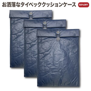 ^CxbN NbVP[X p\RP[X 13inch 13.0C` PCP[X p\RP[X PCP[X y 13C` m[gp\R P[X 3ZbgSS