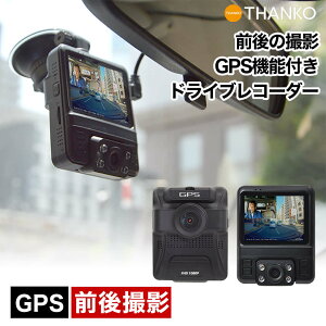 hR hCuR[_[ 掿 fAJ GPS O 2J 掿OBeGPShCuR[_[Premier2 GPSDRRCBK