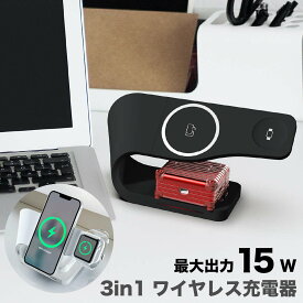 ワイヤレス充電器 電状態表示LED iPhone14 miak 3in1 Wave ワイヤレス 充電スタンド | iPhone 14 / 13 / 12 Apple Watch AirPods 同時充電 MagSafe対応 Qi対応 充電器 スタンド 充 Android 5W/7.5W/10W/15W アイフォン