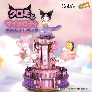 ROBOTIME ���̃p�Y�� �ؐ� 3D �E�b�h�p�Y�� �T�����I�@�����ł� AME01 �u�N���~�ƃ}�C�����f�B�̂Ȃ��悵���C�h�vAME01 �g�ݗ��� �H��L�b�g DIY �N���t�g ���J�j�J�� ���f�� �ɂԂ� �m���