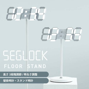 fW^v Ǌ| v LED ZObNX^h RELAX@SEGLOCK STAND tAX^h  Rt A[ t x v[g Mtg