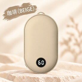 電気カイロ 充電式カイロ オシャレ イロ モバイルバッテリー 4大容量 速熱 Micro USB入力 USB出力 60℃ 繰り返し使えるカイロ あったか 軽量 iphone android対応 温度調節 防寒グッズ プレゼント 冬対策