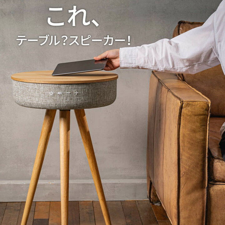 楽天市場】Welle 360°Bluetoothテーブル型スピーカー Mellow W501T 360 