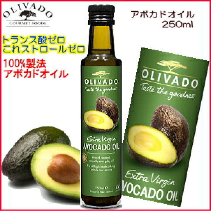 最新な アウトレット 41oils エキストラバージンアボカドオイル 170g 食用油 ドレッシング サラダ Riosmauricio Com