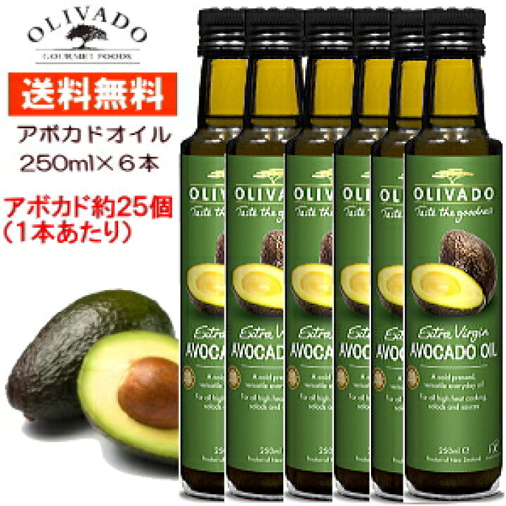 最新な アウトレット 41oils エキストラバージンアボカドオイル 170g 食用油 ドレッシング サラダ Riosmauricio Com