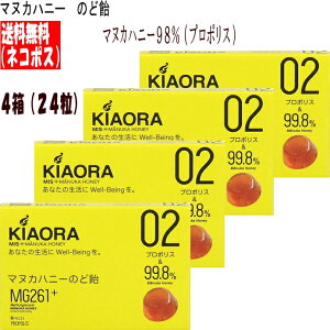 送料無料 マヌカハニー 飴 キャンディ プロポリス 4箱 24粒 MIS マヌカハニーのど飴 KIAORA(キオラ) 02 MG261+ プロポリス 6粒入