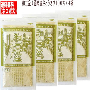  aO~ 100g × 4 Rh ŶƂсu|vޗ [