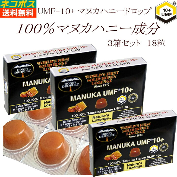 楽天市場】マヌカハニー 飴 キャンディ のど飴 100％成分 マヌカ 