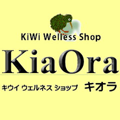 Kiwi Wellness Shop キオラ