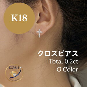 �N���X�s�A�X �C�G���[�S�[���h �z���C�g�S�[���h �� �_�C�� ���f�B�[�X K18YG 0.550g K18WG 0.570g Dia 0.200cts ��:0.7cm �c:1.0cm �N���X �s�A�X k18 �\���� �s�A�X�\���� �\���˂̃s�A�X �_�C�������h�s