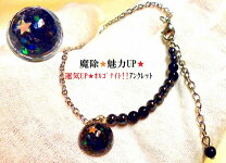 楽天市場】電磁波（種類（宝石）ヘマタイト）（パワーストーン｜占い 