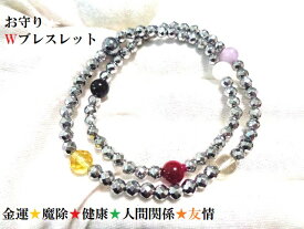 W★金運・仕事運・健康・ガン・癒し・友情・いじめ・人間関係・生き霊★悪霊・死霊・雑霊・悪霊退散・邪気邪念・妬み・不運にも★男女兼用★ブレスレット★翡翠・シトリン・ルチルクォーツ・テラヘルツ・モリオン・クラック水晶・ヘマタイト★パワーストーン★護符(霊符)
