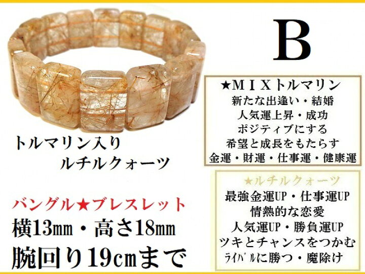 楽天市場】最強金運UP・くじ運・仕事・恋愛・魔除・勝負運・商売繁盛 
