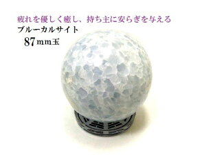 Ɉ炬Ɩ^EGlM[񕜁EEAu[JTCgۋʁ87mm򉻁E~ENX^[΁p[Xg[아(아)