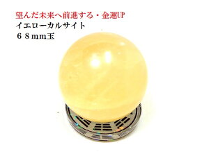 ]񂾖֑OiE^UPEɐCG[JTCgۋʁ68mm򉻁E~ENX^[΁p[Xg[아(아)