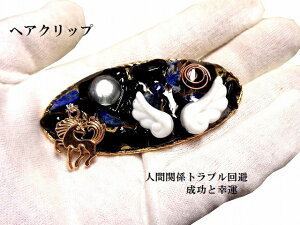 lԊ֌W̃guEE_IuVfBAjR[Vg̉HwANbvp[Xg[아(아)