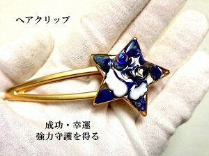 EK^Eō쁚sXYVg̉HX^[EwANbvp[Xg[아(아)