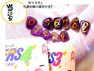 NUMBERS34p(EoE)AWXg^UPE^UPE]Aɂ()肢΁ꝺio[Yp[Xg[아(아)